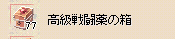 d0330183_20511557.gif