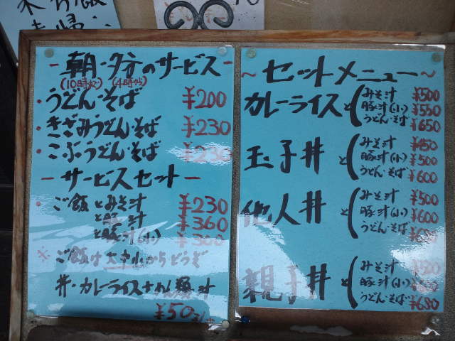 f0051283_1321355.jpg
