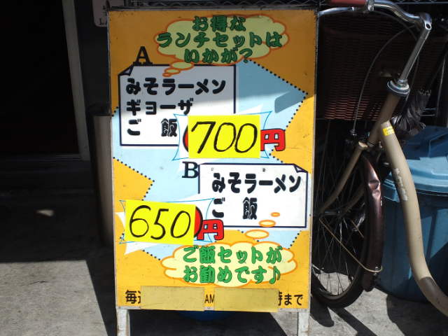 f0051283_1349243.jpg