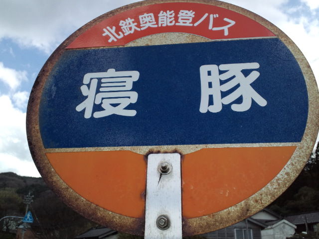 f0042295_16331914.jpg