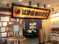 d0138650_2115156.jpg