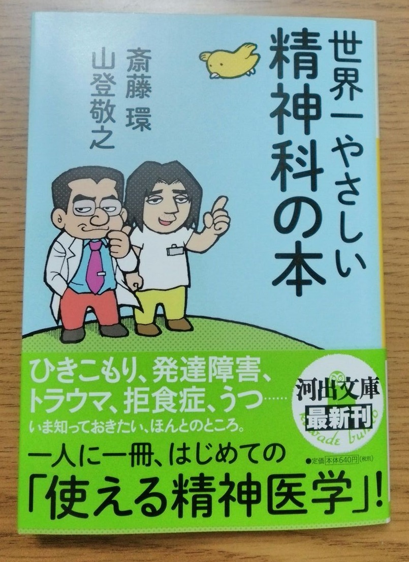c0011446_23134968.jpg