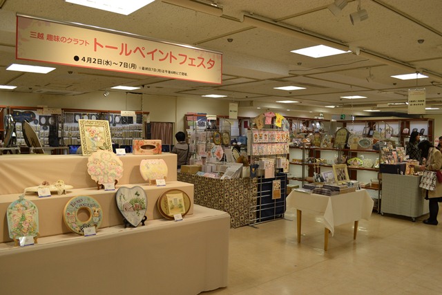 d0240649_14475165.jpg