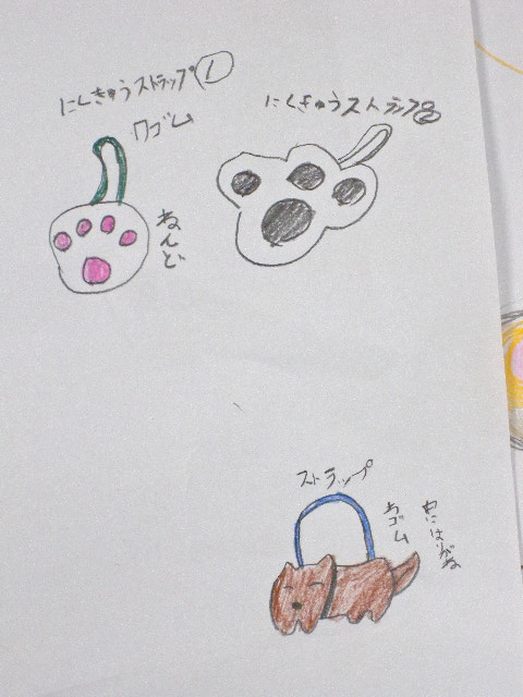 a0199297_2175259.jpg