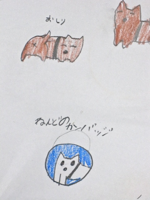 a0199297_2183050.jpg
