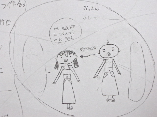a0199297_2183920.jpg