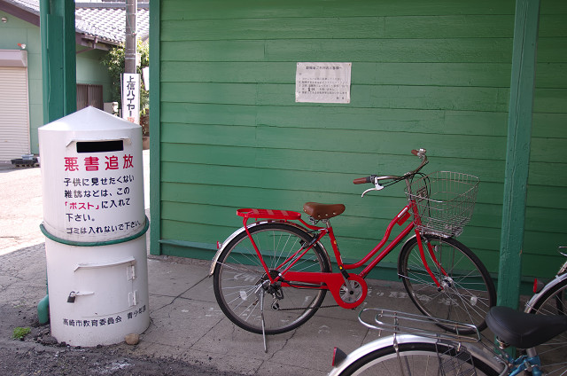 c0080357_22304642.jpg