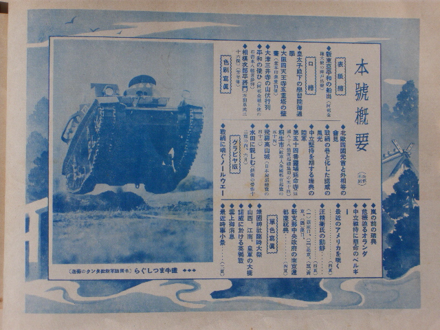 c0068267_14131178.jpg