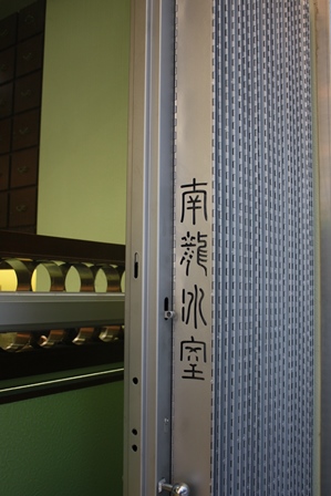 c0135971_11593816.jpg