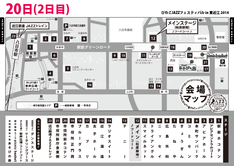 e0240191_0275915.png