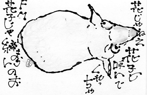f0029393_45241100.jpg