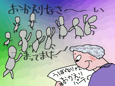 f0161708_22243631.gif