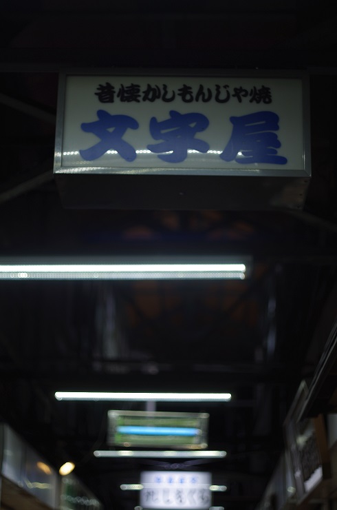 d0165741_15211163.jpg