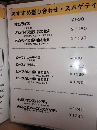 d0063149_17281203.jpg