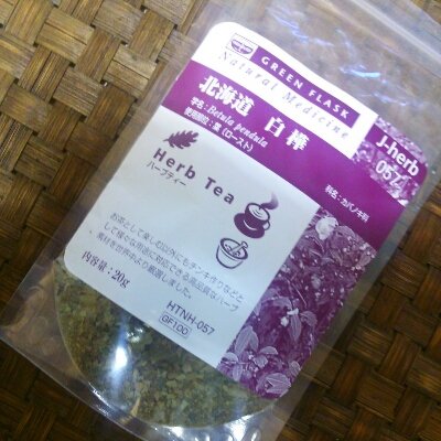f0309162_9335367.jpg
