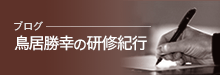 f0197265_17134616.png
