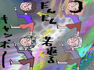 f0161708_22345580.gif