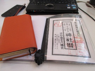 d0091909_16392389.jpg