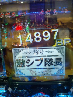 b0020017_1230174.jpg