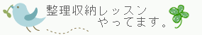 サービスのご案内