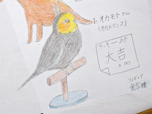 a0199297_1984357.jpg