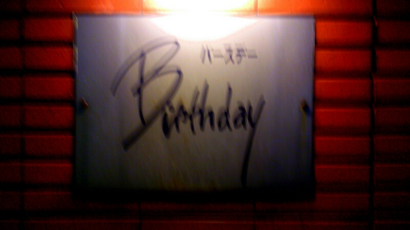c0202101_2324265.jpg