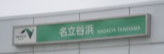 f0329554_16263337.jpg