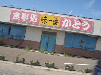 f0329554_16415293.jpg