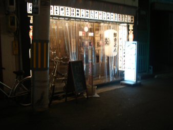 f0329554_16510135.jpg