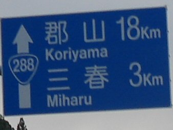 f0329554_17404940.jpg