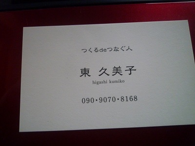 f0031420_11191954.jpg