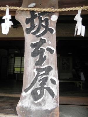 f0213825_13373621.jpg