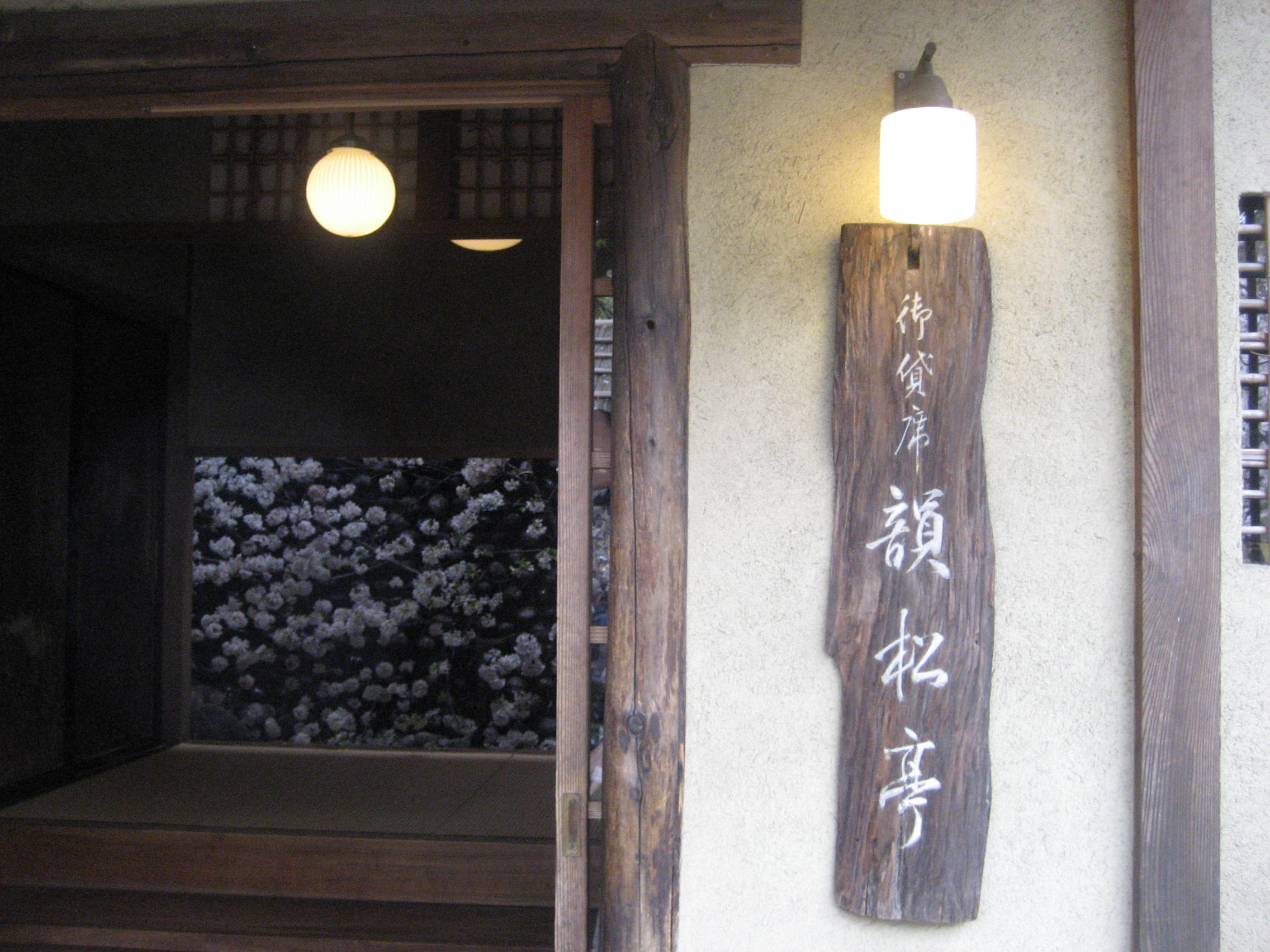 b0166435_2122662.jpg