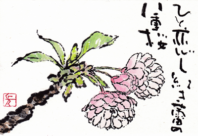 a0030594_21304324.gif