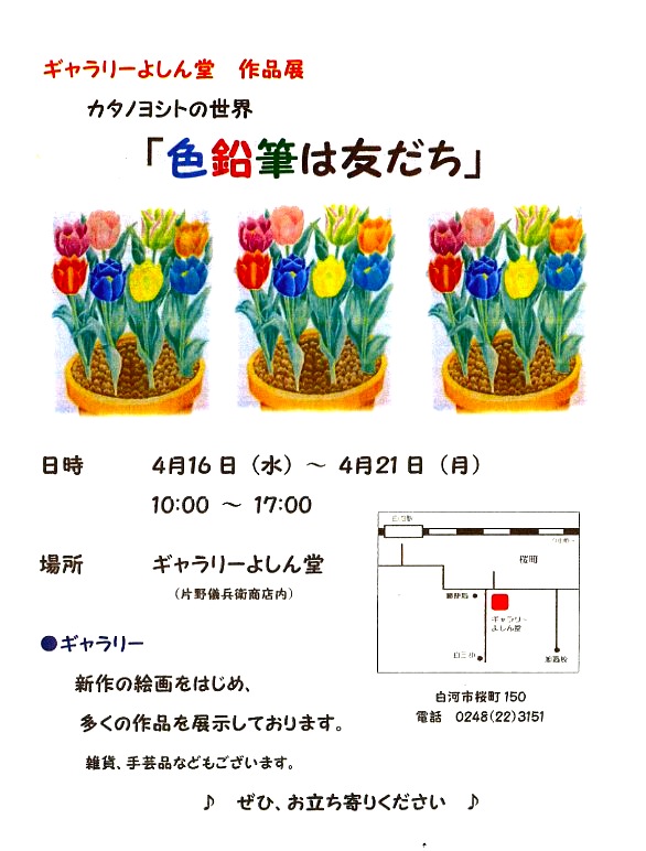 a0199297_2105665.jpg