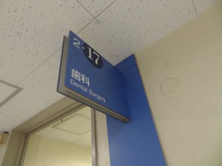 b0017215_18594689.jpg