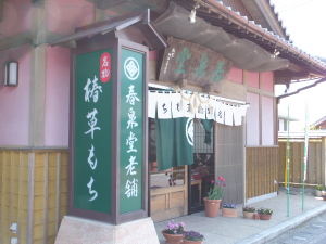 b0115330_1641534.jpg