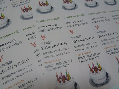 b0247739_6624100.jpg