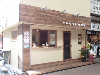 d0063149_20475609.jpg