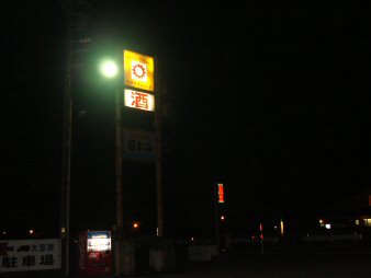 f0329554_10310694.jpg