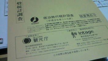 b0063468_2359678.jpg