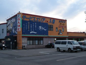 f0329554_04330193.jpg