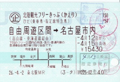 d0187275_18542199.jpg