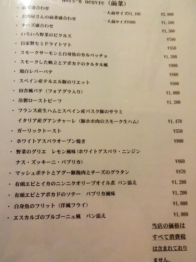 e0130381_10131748.jpg