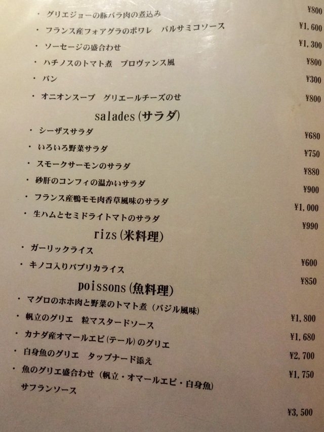 e0130381_10133179.jpg
