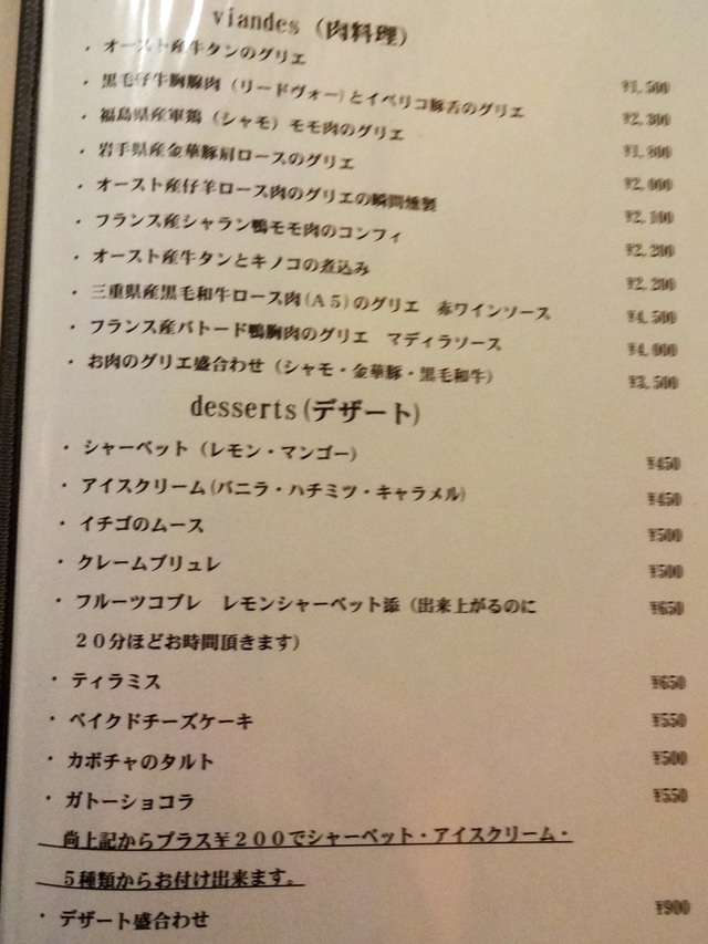 e0130381_10134191.jpg