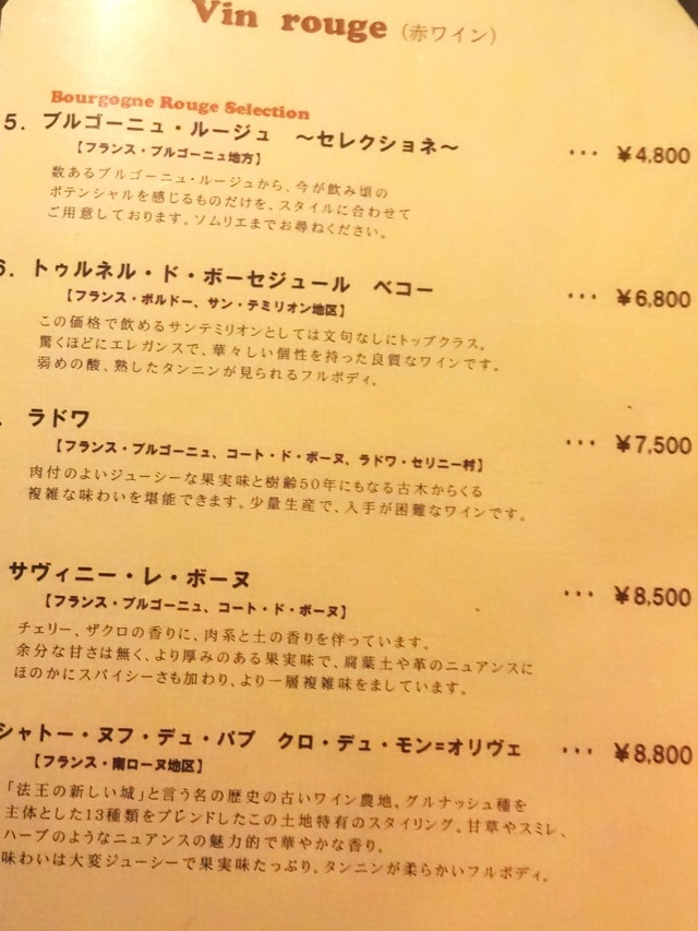 e0130381_1030995.jpg