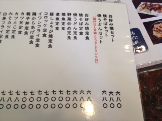 f0091282_1024376.jpg