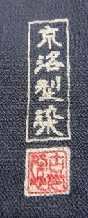 e0033301_11581639.jpg