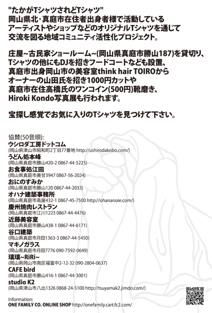 b0160255_15051111.jpg
